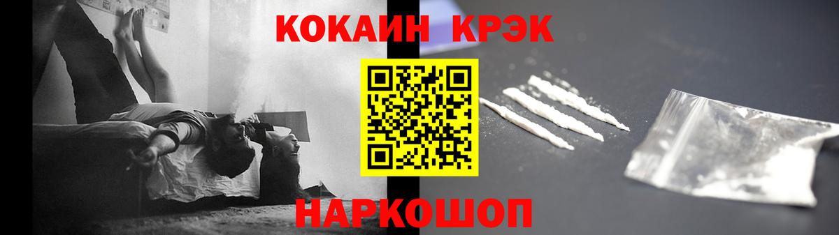 Кокаин 98%  КОКАИН VHQ  Вход с VPN  Выборг 