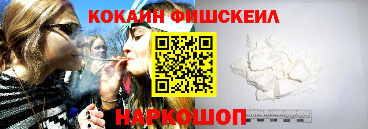 Кокаин 97% Выборг