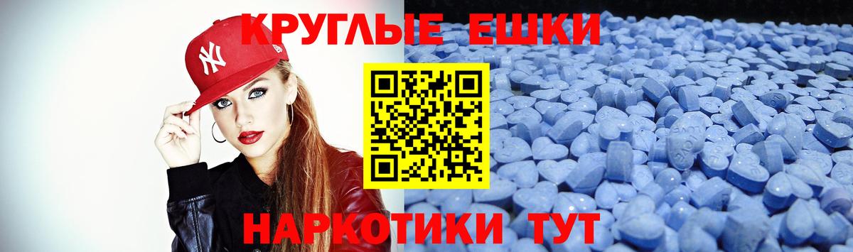 ЭКСТАЗИ TESLA  Экстази  ссылка на мегу как зайти  ЭКСТАЗИ бентли  Вход с VPN  Выборг 