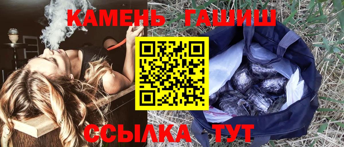 хочу   Гашиш  Выборг  Вход с VPN  Гашиш AMNESIA HAZE 