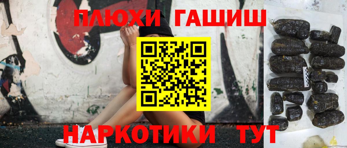 ГАШ Изолятор Выборг