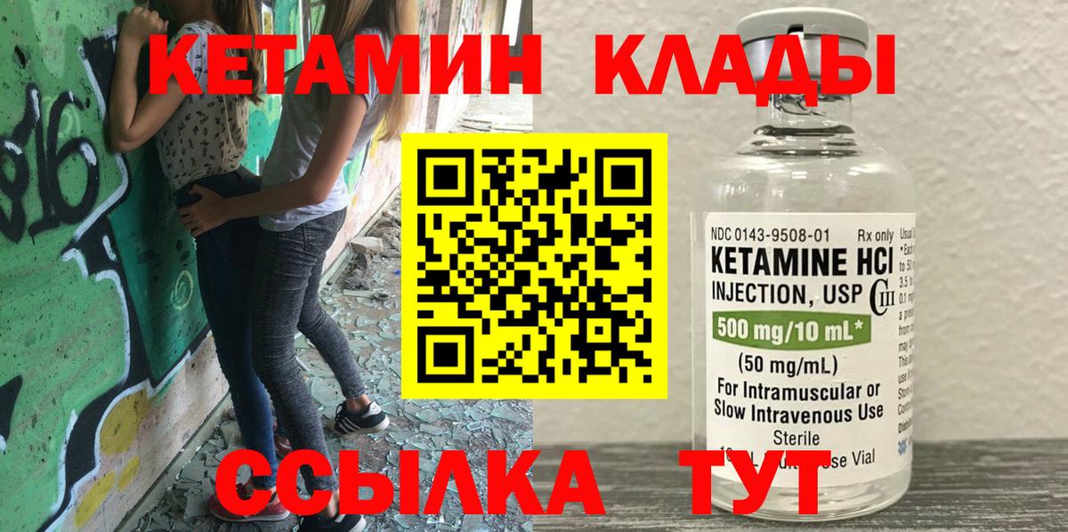 Выборг  KRAKEN сайт  Вход с VPN  КЕТАМИН ketamine 