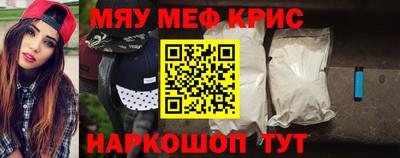 мескалин Моздок