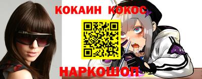 мескалин Моздок