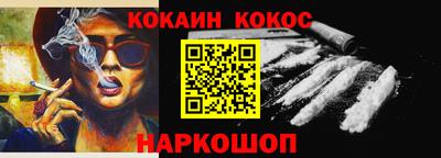 крисы Можайск