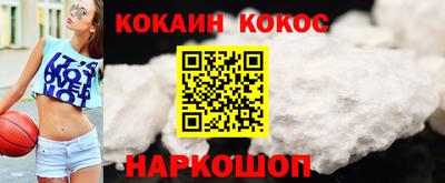 мескалин Моздок