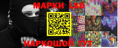 мескалин Моздок