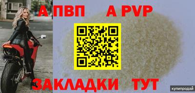 крисы Можайск