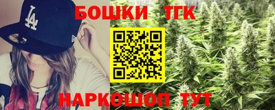 крисы Можайск