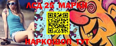 мескалин Моздок