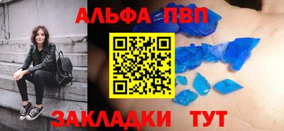 крисы Можайск