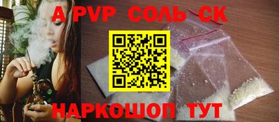 мескалин Моздок