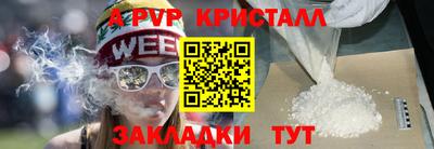 Альфа ПВП Можга