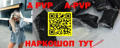 крисы Можайск