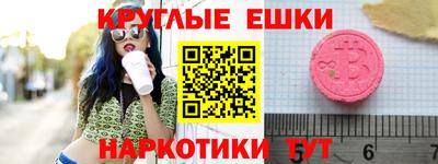 крисы Можайск