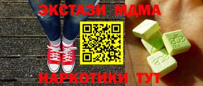 Альфа ПВП Можга