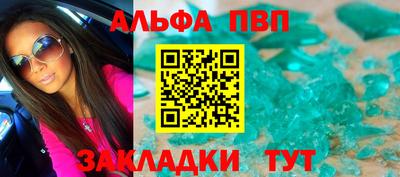 мескалин Моздок