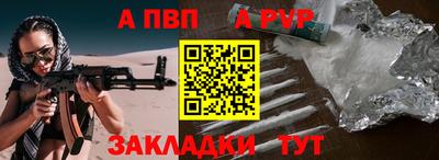 мескалин Моздок