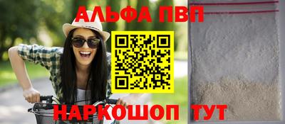 мескалин Моздок