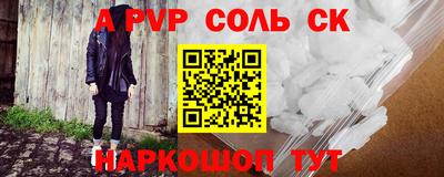мескалин Моздок