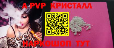 мескалин Моздок
