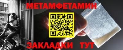 Альфа ПВП Можга
