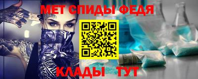 крисы Можайск