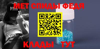 мескалин Моздок
