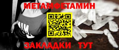 крисы Можайск