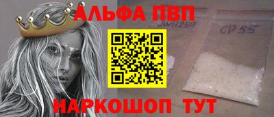 мескалин Моздок