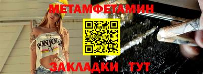 крисы Можайск