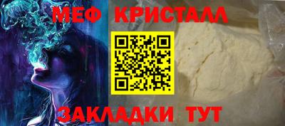 мескалин Моздок
