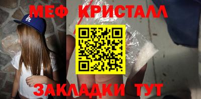 мескалин Моздок