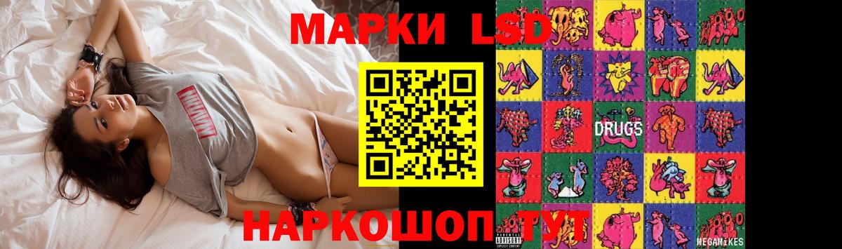 Выборг  Лсд 25 экстази кислота  Лсд 25 экстази  Вход с VPN 