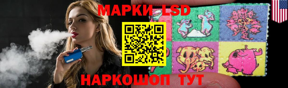 ЛСД экстази ecstasy Выборг