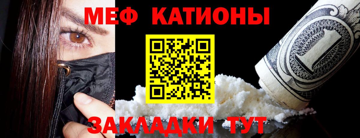 МЕФ мука Выборг