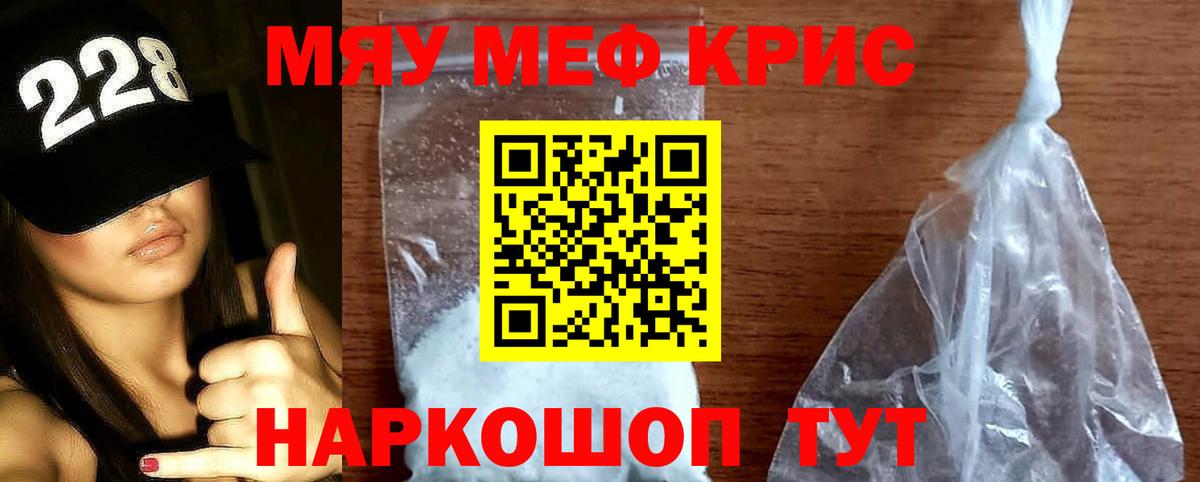 Выборг  купить  цена  Вход с VPN  Мефедрон  Меф кристаллы  МЯУ-МЯУ VHQ 