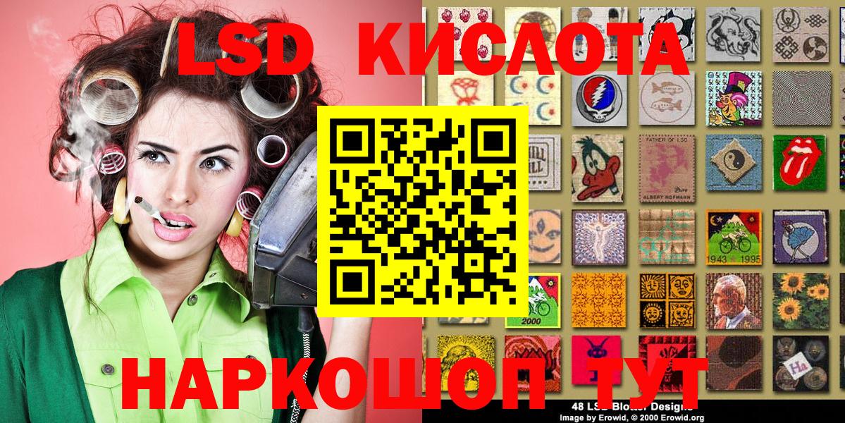 Марки 25I-NBOMe 1,8мг Выборг