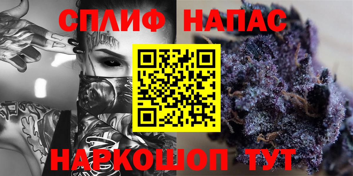 Бошки Шишки план  Вход с VPN  Выборг  Конопля MAZAR  МАРИХУАНА OG Kush 